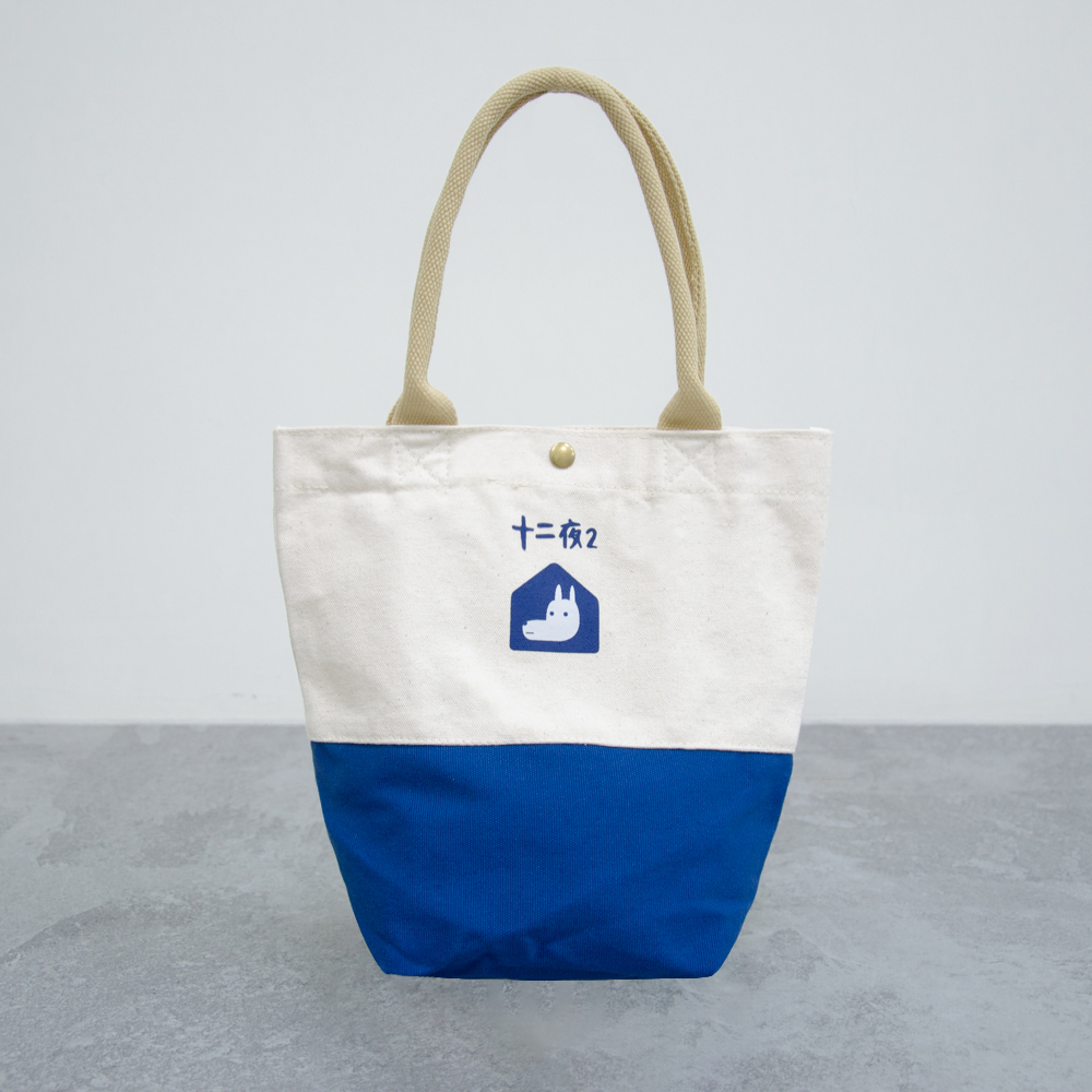 【客製商品】愛動物 藍白拼布帆布便當袋 B0057