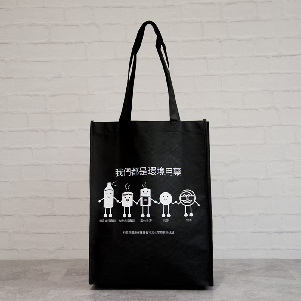 【客製商品】愛地球 環保立體袋 - 黑色 C0038