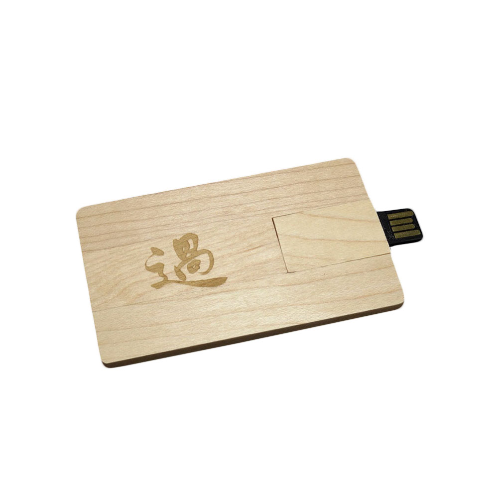 木質名片USB隨身碟 AE1120005
