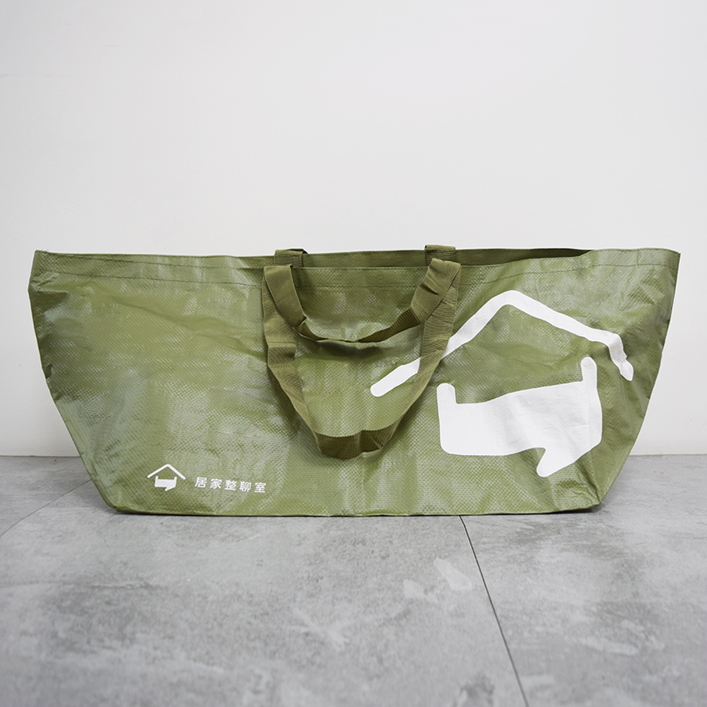 【客製商品】打包袋/搬家袋 超耐編織覆膜托特袋 C0096
