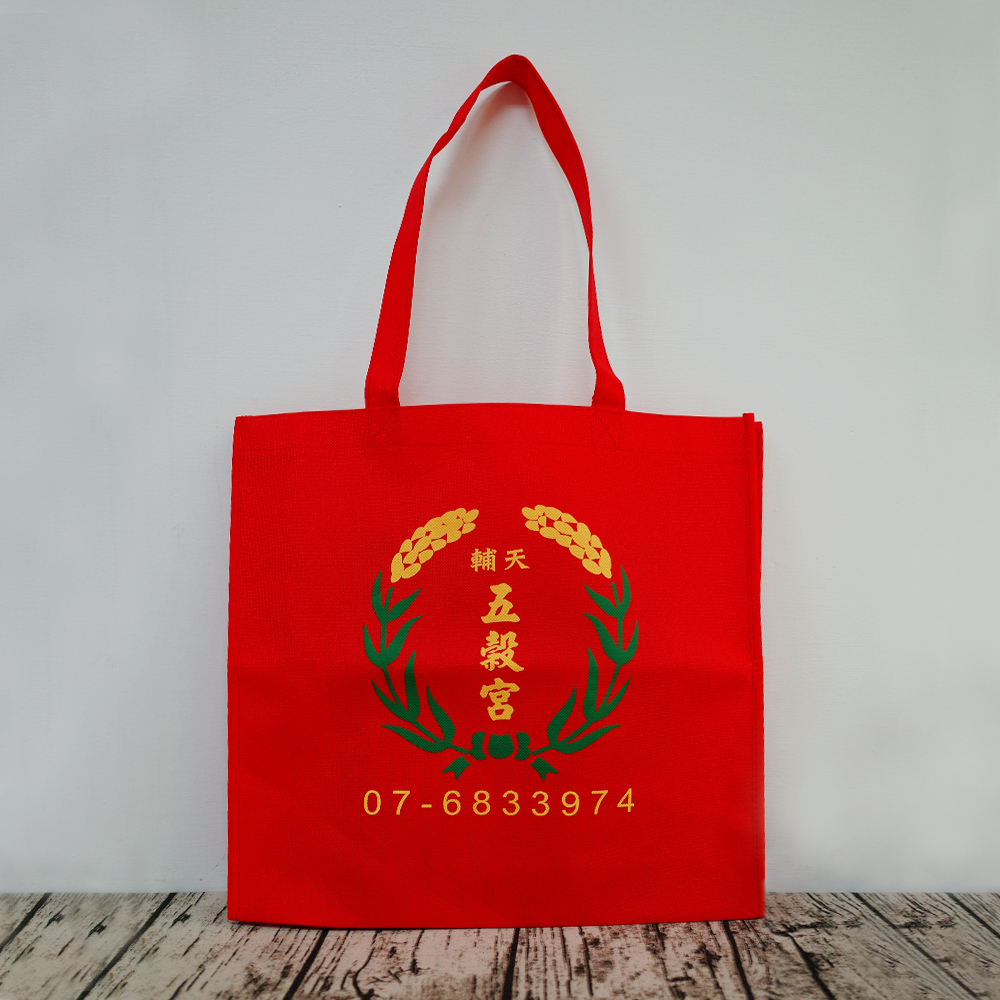 【客製商品】環保提袋 - 紅色 C0006