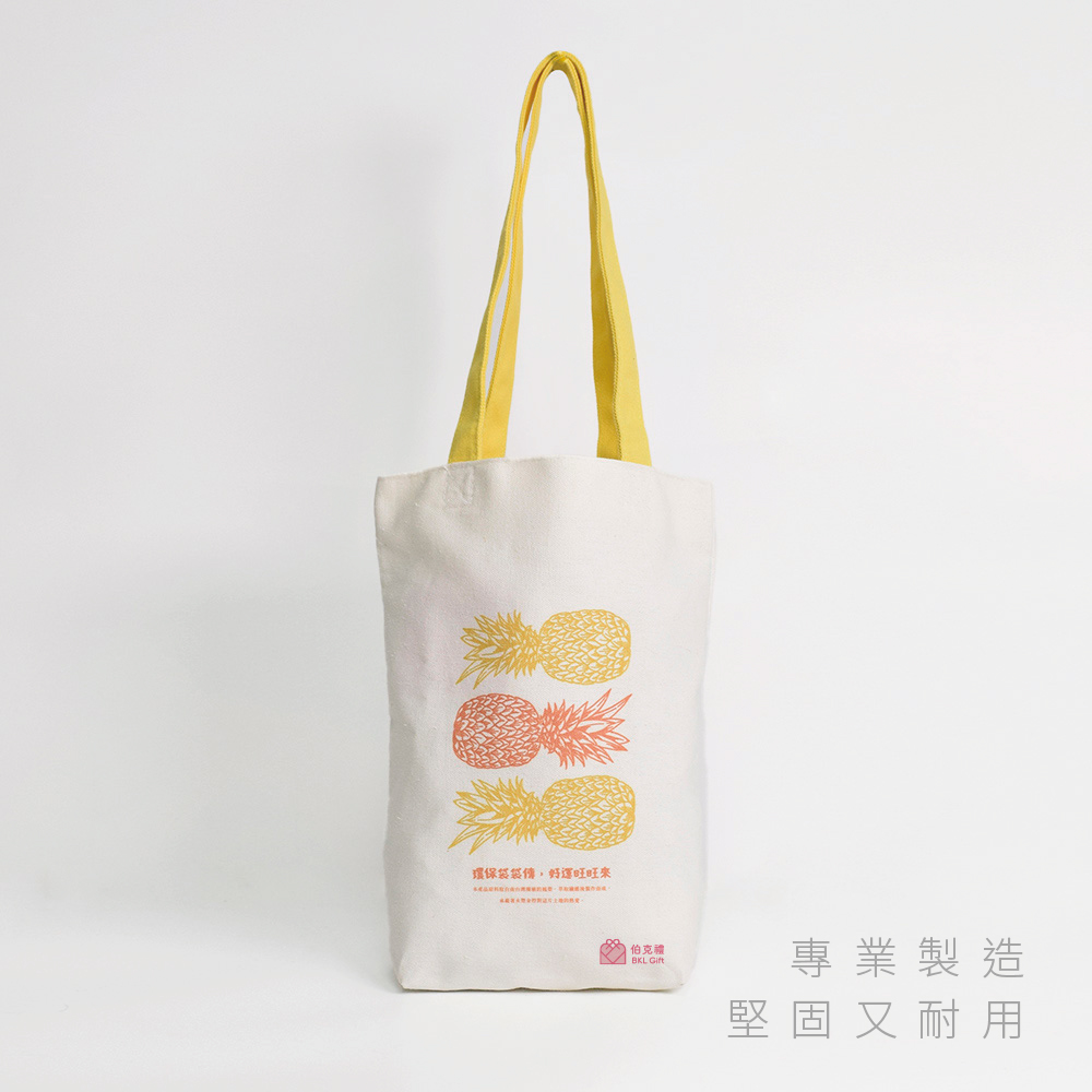 【客製商品】臺灣在地鳳梨紗提袋 ESG環保綠色商品 AD1150036