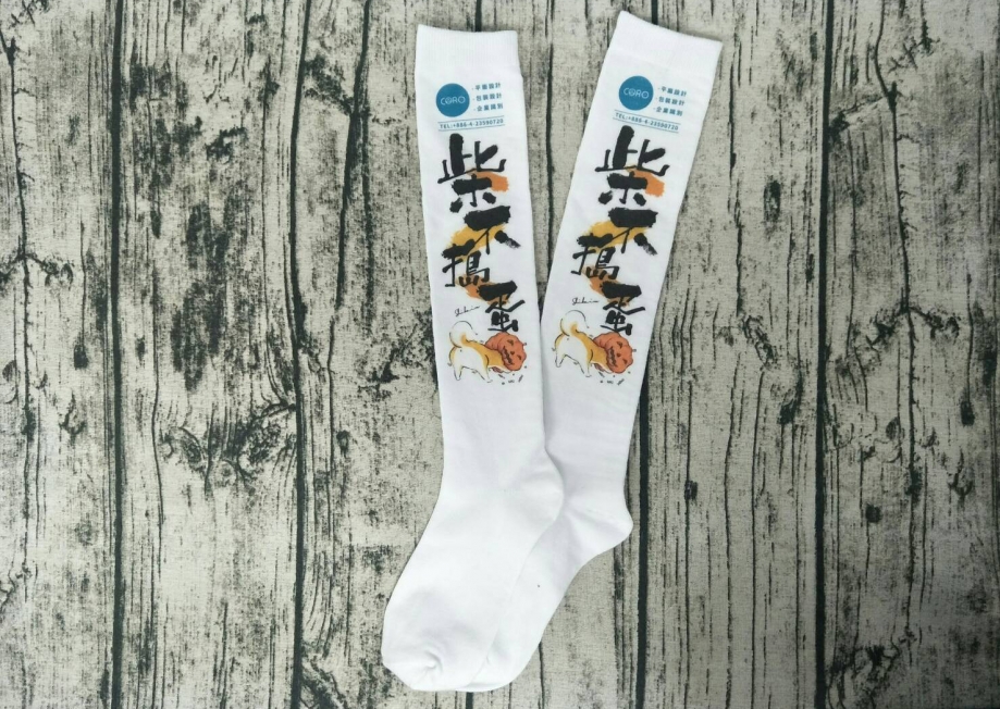 【Digital Printing】Knee High Stockings (small amount allowed)