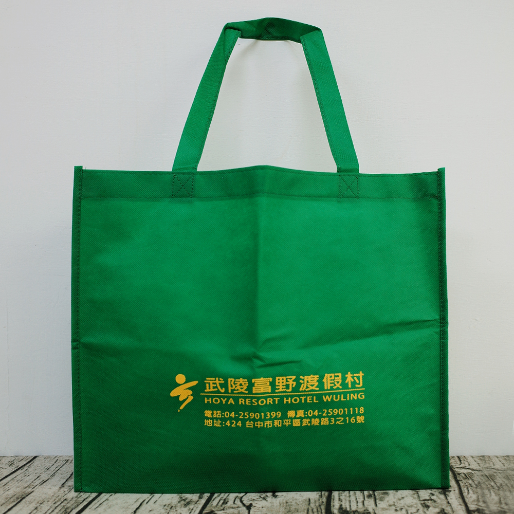 【客製商品】環保立體袋 - 深綠 C0018